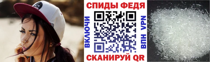 Купить  Ирбит  Amphetamine VHQ 