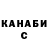 Канабис MAZAR Gosha Stepin