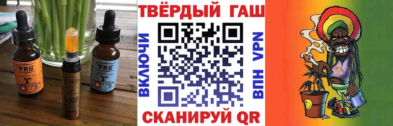 Купить закладки  Ирбит  Еда ТГК конопля 