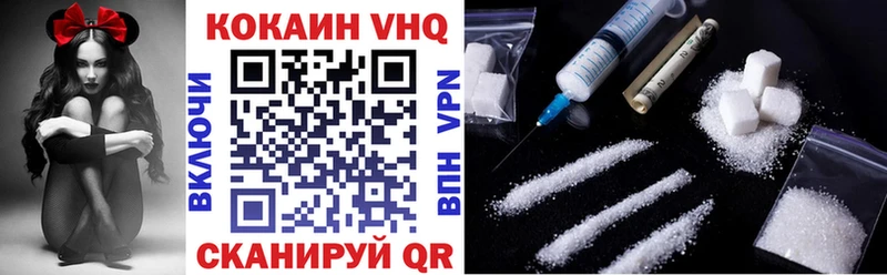 Купить  Ирбит  Кокаин Боливия 