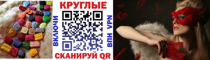 Ecstasy Punisher  Купить закладки  Ирбит 