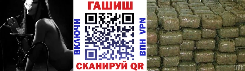 ГАШ гашик  Купить где  Ирбит 