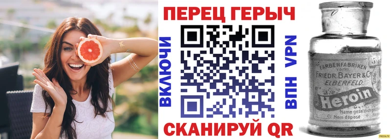 Героин Heroin  Купить закладки  Ирбит 