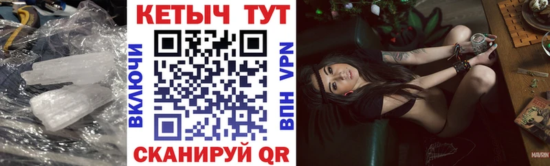 КЕТАМИН ketamine  Купить закладки  Ирбит 
