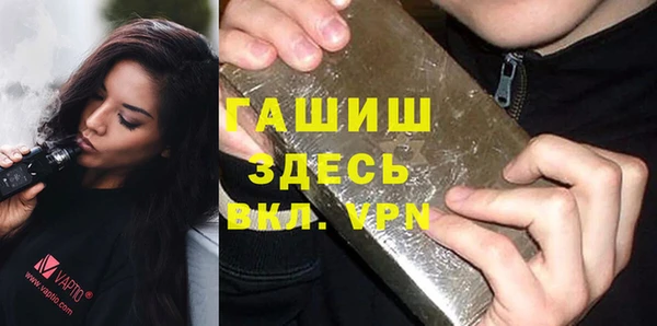 альфа пвп Заволжье