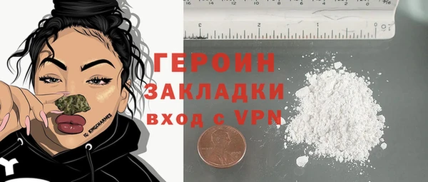 гидра Заволжск