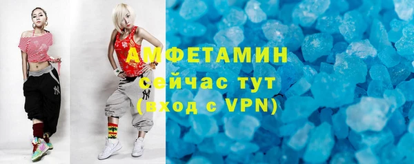 гидра Заволжск