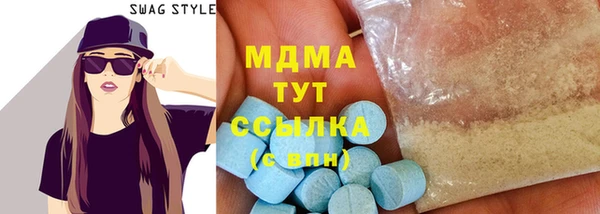 прущие грибы Заводоуковск