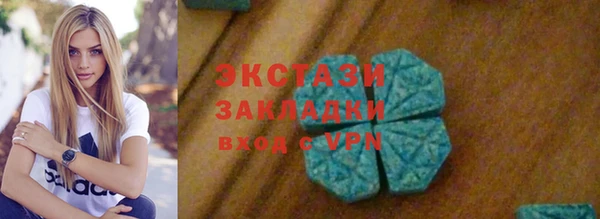 гидра Заволжск