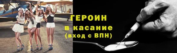 гидра Заволжск