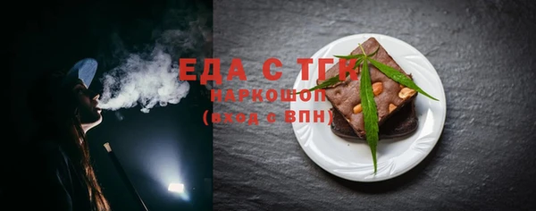 прущие грибы Заводоуковск