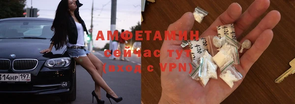 альфа пвп Заволжье