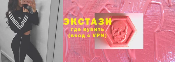 альфа пвп Заволжье