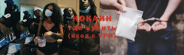альфа пвп Заволжье