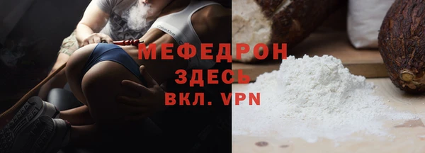 гидра Заволжск
