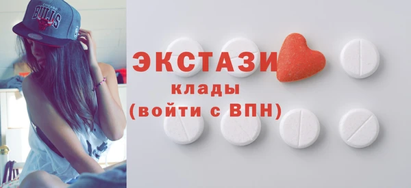 гидра Заволжск