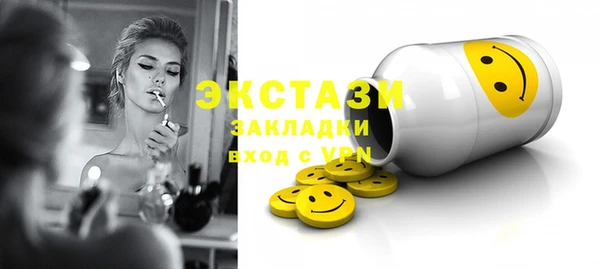 альфа пвп Заволжье