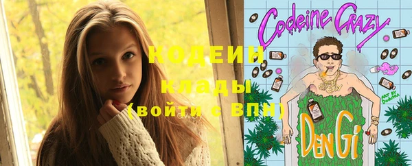 альфа пвп Заволжье