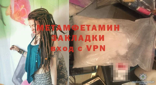 гидра Заволжск