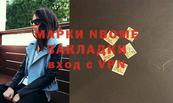 гидра Заволжск
