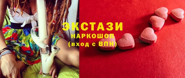 гидра Заволжск