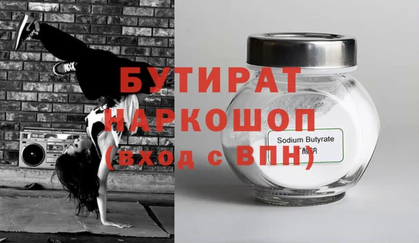 альфа пвп Заволжье