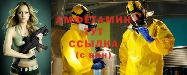 гидра Заволжск