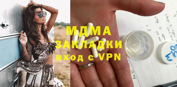 прущие грибы Заводоуковск