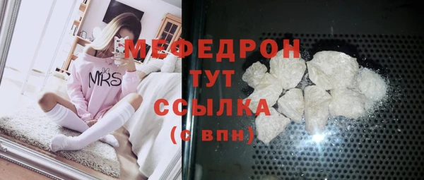 альфа пвп Заволжье