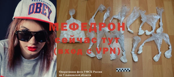 альфа пвп Заволжье