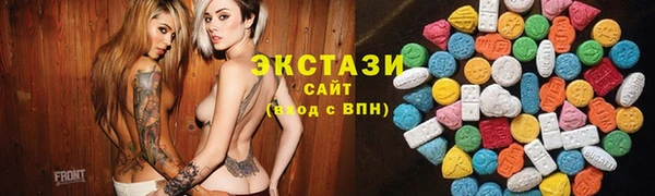 прущие грибы Заводоуковск