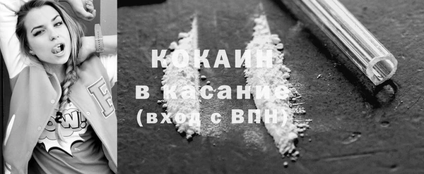 гидра Заволжск