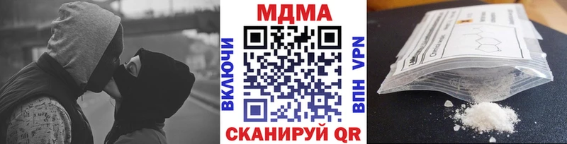 MDMA crystal  Купить  Ирбит 