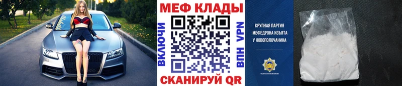 Купить где  Ирбит  Меф кристаллы 