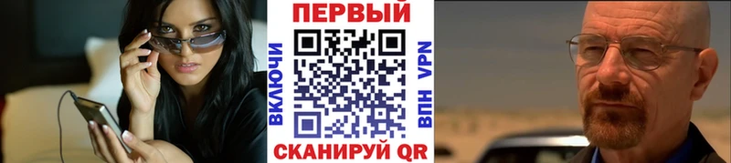 Купить где  Ирбит  Первитин кристалл 