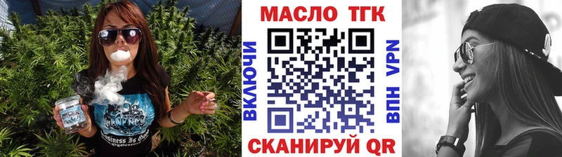 Купить где  Ирбит  ТГК гашишное масло 